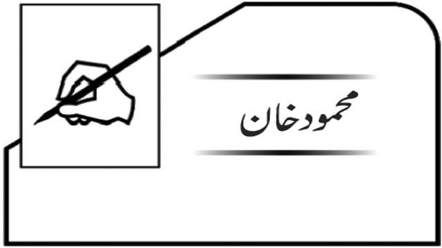 کشمیر اوروزیراعظم کاخطاب