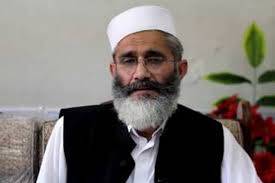 خون نچوڑ کر قرض کی قسطیں دینے والوں کو حساب دینا ہوگا: سراج الحق 