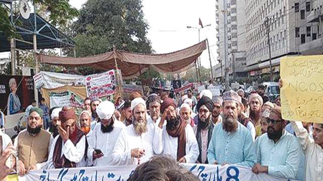 عورت مارچ کے منتظمین کے خلاف کارروائی کی جائے، پریس کلب پر مظاہرہ