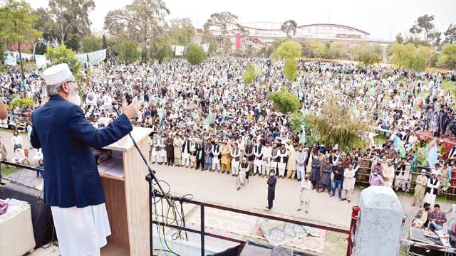 خاندانوں کی سیاست نہیں چلے گی، کرپٹ اشرافیہ ترقی میں رکاوٹ: سراج الحق