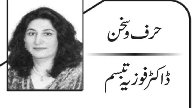 صحافت کا ایک اُجلا نشاں 