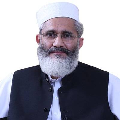 سامراج کے ایجنٹوں نے ملک و قوم کو ہائی جیک کر رکھا ہے: سراج الحق