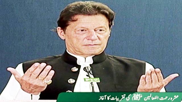 رحمت للعالمین اتھارٹی کے قیام کا اعلان،عمران خان نے ڈاکٹر قدیر کیلئے فاتحہ خوانی کرائی