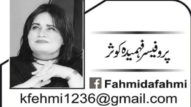 ’’مولے نوں مولا نہ مارے تے مولا نئیں مردا ‘‘