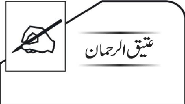 لیڈرکی خاصیت