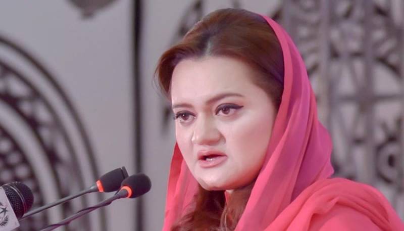 منی بجٹ ظلم‘ مقابلہ کرینگے‘ حکومت کے اتحادی بھی آواز اٹھائیں: مریم اورنگزیب 