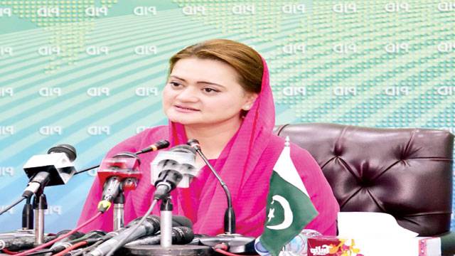 روزانہ ماتم سے فرق نہیں پڑے گا، الیکشن اگست 2023ء میں ہو نگے: مریم اورنگزیب