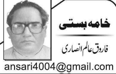 حکمرانوں کیلئے کباب میں ہڈی