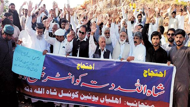 شاہ اللہ دتہ کو انٹرچینج دینے کیلئے درجنوں دیہا ت کے مکینوں کا مظاہرہ 