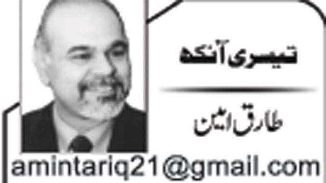 بھیگی بلی۔۔۔