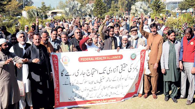 پمز کی بحالی تک چین سے نہیں بیٹھیں گے، ملازمےن سراپا احتجاج