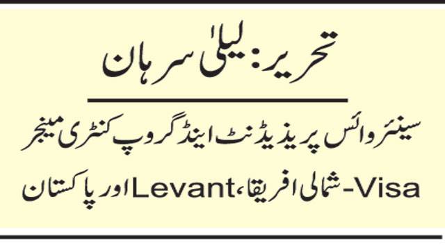 درست صلاحیتوں تک رسائی چھوٹے اور درمیانے حجم کے کاروبار کو کامیابی کے لیے بااختیار بنانا