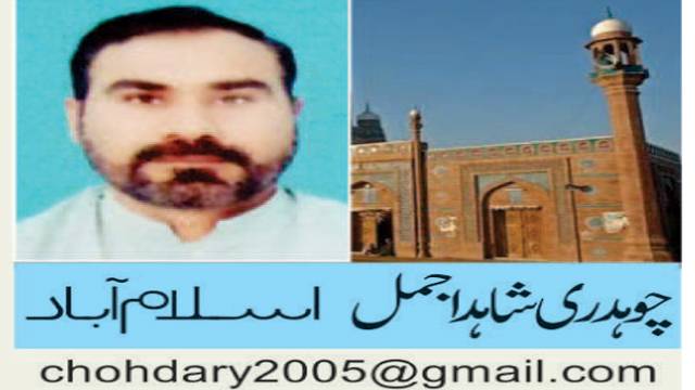 دہشت گردی کے دوبارہ سر اٹھانے کی ذمہ دار پی ٹی آئی حکومت 