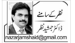 صنفی مساوات کے لئے جدت اور ٹیکنالوجی