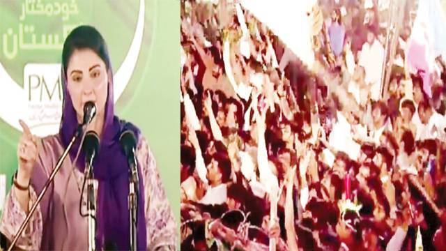 عمران خان سب سے بڑا فتنہ ، پنجاب والو دشمن کو پہچا نو ، اٹھا با ہر پھنکو: مریم نواز