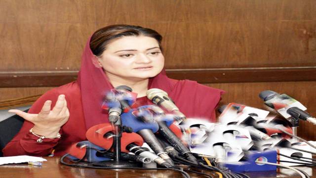 لاہور نے پی ٹی آئی کو مسترد کردیا ، عمران الیکشن نہیں سلیکشن چاہتے ہیں : مریم اورنگزیب 