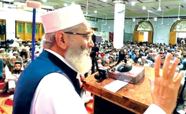 بحران منہ کھولے کھڑے‘ علاج بیک وقت الیکشن سے ہی ممکن ہے: سراج الحق