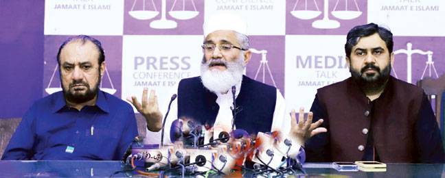 وزیراعظم نے اعتماد کا ووٹ لے لیا، بہتر ہے عوام کا بھی حاصل کریں: سراج الحق 