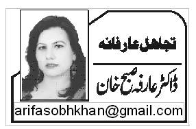 تم پاکستانی کہلانے کے لائق نہیں