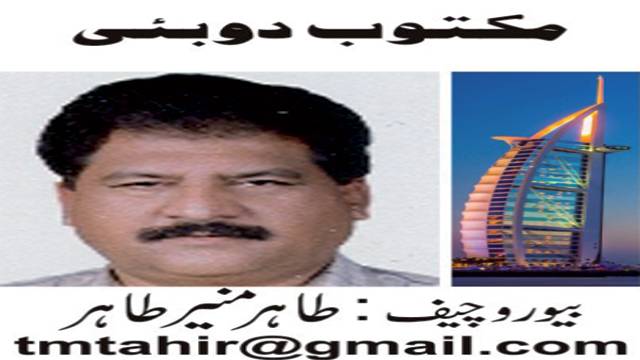 پاکستان جرنلسٹس فورم PJF کے زیر اہتمام 