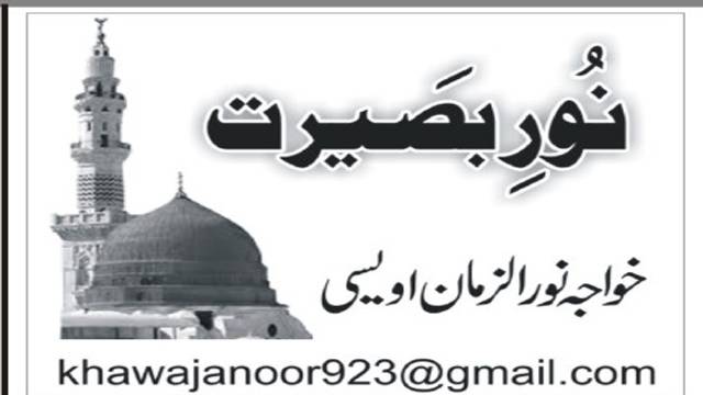  تعمیر خانہ کعبہ اور حج (2)