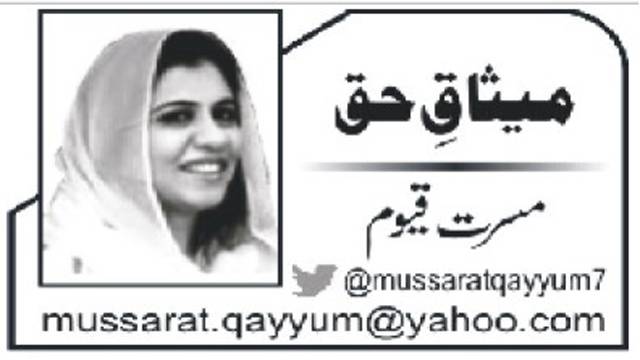 ”حالات بدلتے رہتے ہیں“