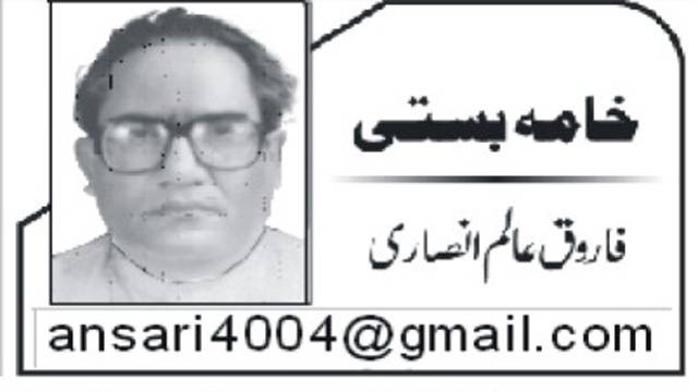 رہائشی پلاٹ ،بے گھری اور جذبہ حب الوطنی 