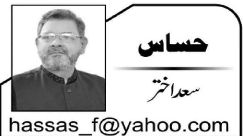 ’پیغمبر اسلام‘ : ایک شہرہ آفاق کتاب