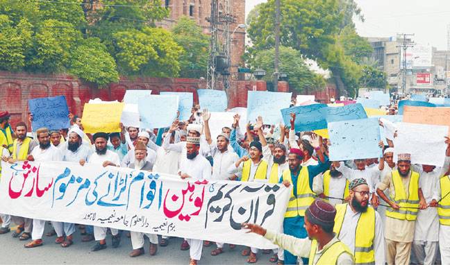  قرآن کریم کی بے حرمتی اقوام کولڑانے کی سازش ہے:راغب حسین نعیمی