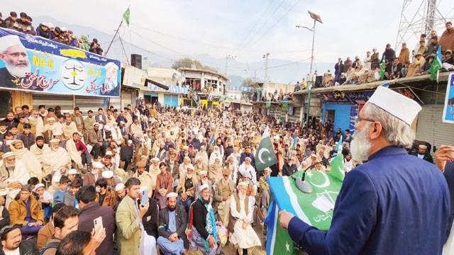 بعض سیاسی جماعتیں الیکشن کا التواء چاہتیں، این آر او کے انتظار میں ہیں: سراج الحق 