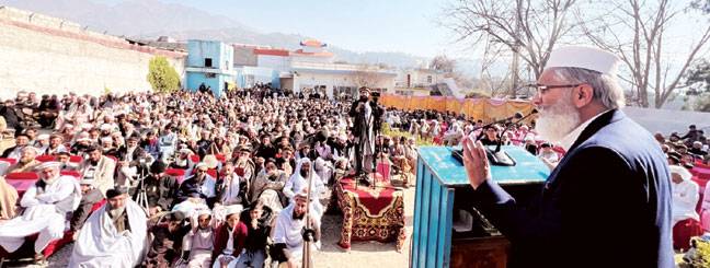 خاندانوں کی باریوں کے راستے بند، عوام بیدار ہو چکے: سراج الحق 