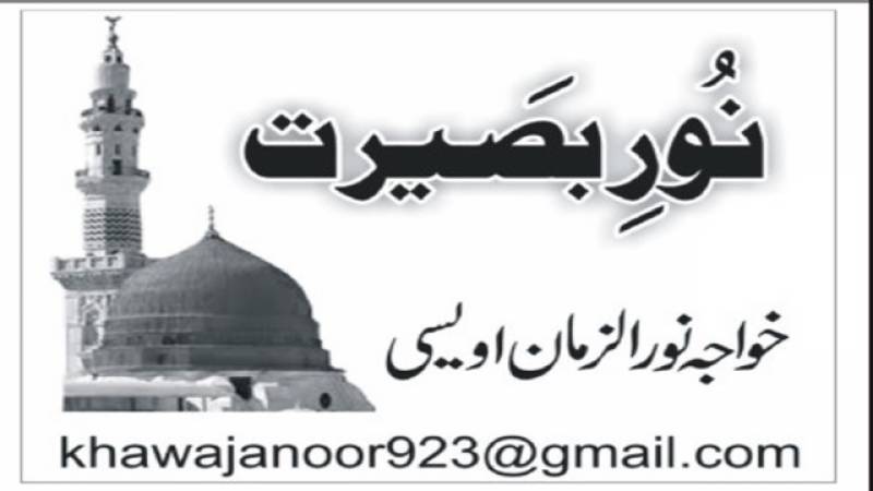 حضور ﷺ کے آثار مبارکہ کی برکت