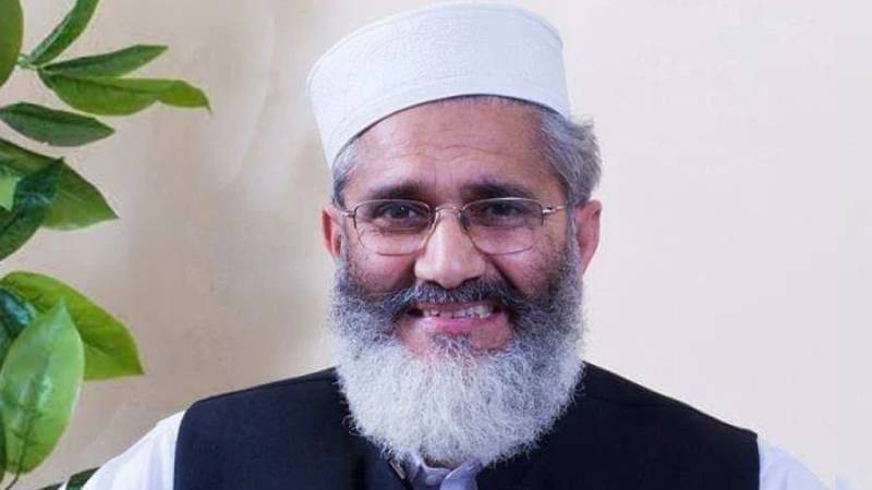 جعلی اسمبلیوں میں ہونے والا صدارتی الیکشن بھی غیر قانونی: سراج الحق 