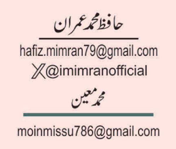 نیوزی لینڈ کی سی ٹیم کیخلاف پاکستان کی ڈی گریڈ کارکردگی