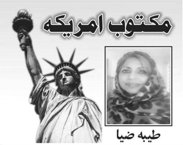 روحانی تھراپی