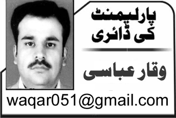 عمر ایوب کے بیان پر سنی اتحاد کونسل کے نعرے