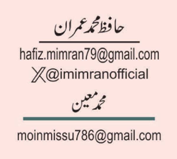 پاکستان کرکٹ میں تنزلی ذمہ داران کے خلاف کارروائی کب ہو گی؟؟؟