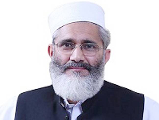 جماعت اسلامی کا بنیادی مقصداللہ کے دین کا غلبہ ، اسلامی نظام کا نفاذ ہے: سراج الحق 