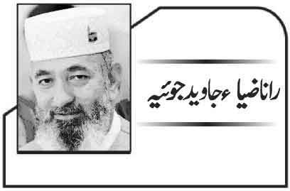  اے مرد مجاہد جاگ ذرا اب وقت شہادت ہے آیا