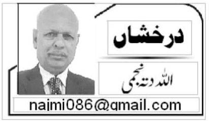 بامقصد مذاکرات… مسائل کا واحد حل