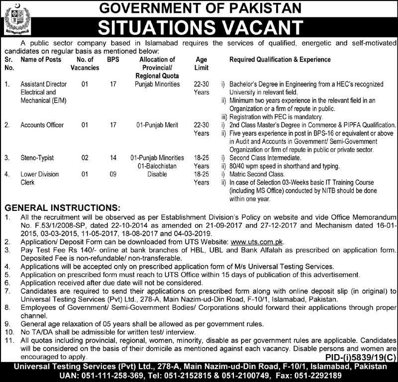 Federal Govt Public Sector Company Jobs 2020 Download UTS Form