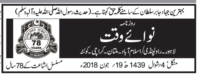 پاک افغان مشترکہ میکنزم بروئے کار لایا جائے تو د ہشتگردی کی جنگ جیتنے کیلئے ہم کسی بیرونی کمک کے محتاج نہ رہیں