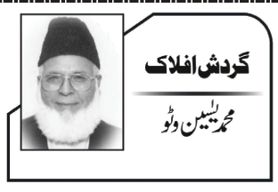 پاکستان اتحادکامستقبل ؟ پرویز الٰہی کی اہمیت 