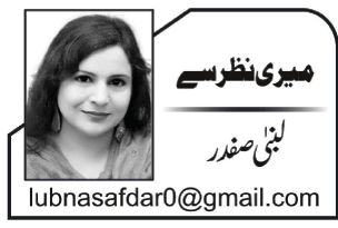 کئی قرض چکانے ہیں ہم کو