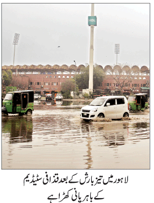 ملک بھر میں بارش سے تباہی چھتیں گرنے ریلے میں بہنے کے باعث میاں بیوی سمیت 27 افراد جاں بحق