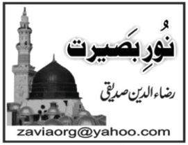 زکوٰۃ اداکرنے کے آداب(۲)