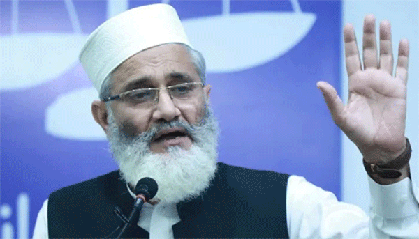 لوگ مہنگائی سے بے حال، حکمرانوں کا ہنی مون چل رہا ہے: سراج الحق