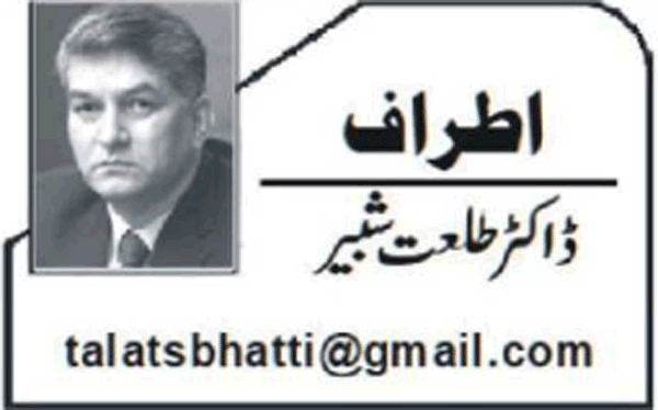 یادوں کی پوٹلی