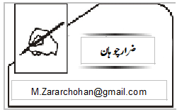 بجٹ کے'' روح شکن'' آفٹرشاکس