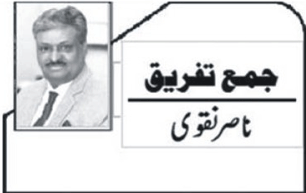 چابی والا ملک